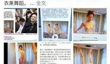 房产爆料视频在哪看到的,探寻视频来源与爆料内容