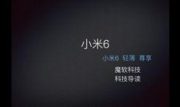 小米电视7爆料了吗视频